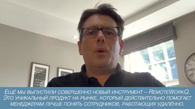 Энди Брэдшоу, CEO SHL Global, о гибкости и инновациях в новых рыночных условиях смотреть онлайн