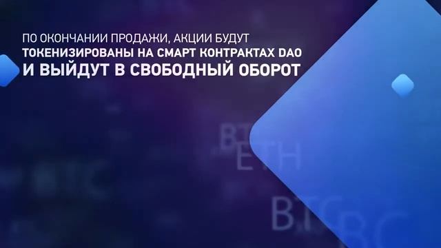 Акции Tirus инвестиции 2020 пассивный доход. смотреть онлайн
