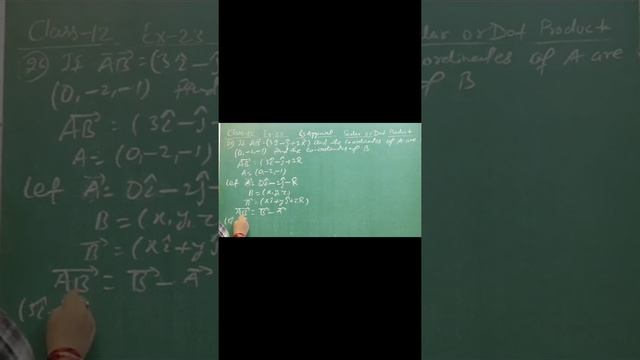 Class 12 Maths Rs Aggarwal Solutions #Vector Algebra #43 #shots #bkinstitute смотреть онлайн