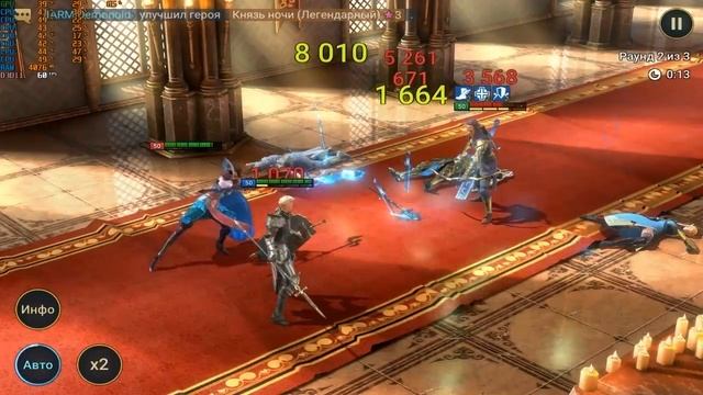 Прохождение Raid Shadow Legend - #332 Дворец Аравии - Уровень 4, Сложность: Невозможный. смотреть онлайн