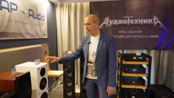 Наша экспозиция на выставке Hi-Fi & High End Show 2024 в Санкт-Петербурге. #hifi #highend #audio