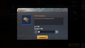 метро/с нуля до фулл шесть/в соло