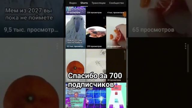 спасибо #вреки #рекомендации #хочуврек #песня #шортс смотреть онлайн