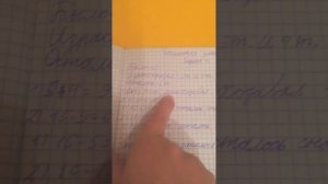 Математика второй класс вторая часть страница 72 задача 4