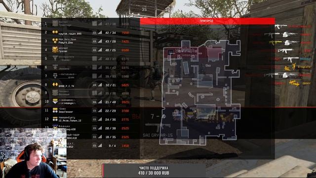 #Стрим#Warface соло рм 1 лига альфа много пин кодов смотреть онлайн