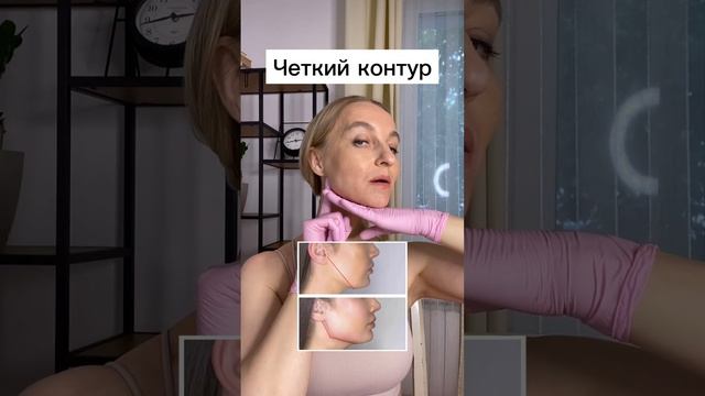 Как сделать угол молодости? Как вернуть четкий овал? Подробно на МК ! Ссылка в комментариях. смотреть онлайн