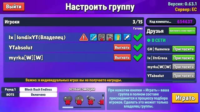 стрим стамбл гайс блок деш рекорд волн стримов 240 волн и adofai смотреть онлайн