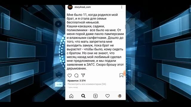 Как набрать подписчиков в инстаграме Как раскрутить инстаграм с нуля!!! смотреть онлайн