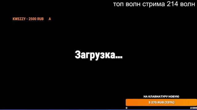 ставим рекорд по волнам в блок деш ендлес с подпищиками 2 часть смотреть онлайн