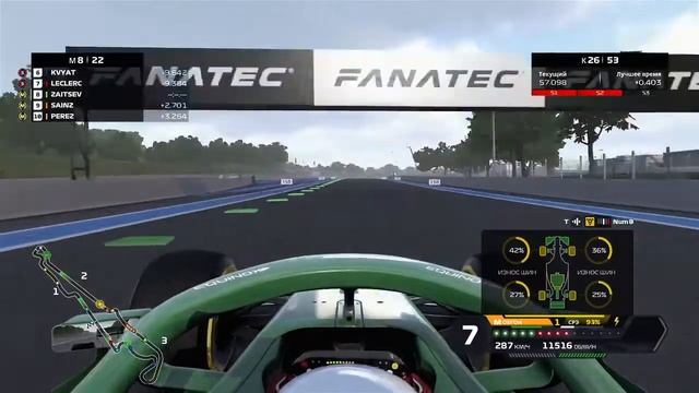 F1 2020 My Tean : Гран-при Франции №10 смотреть онлайн