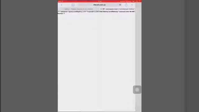 как скачать Bip смотреть онлайн