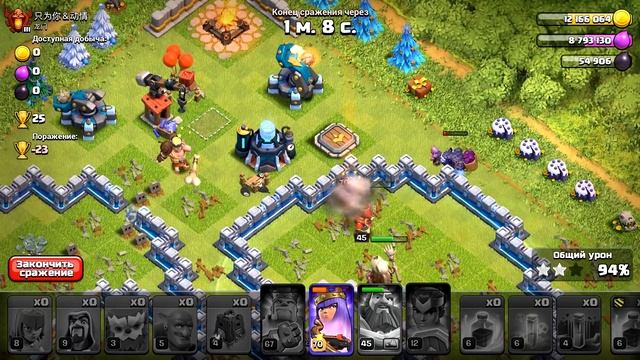 13 РАТУШЕ КОНЕЦ?!😰 13 ТХ🏰 | CLASH OF CLANS