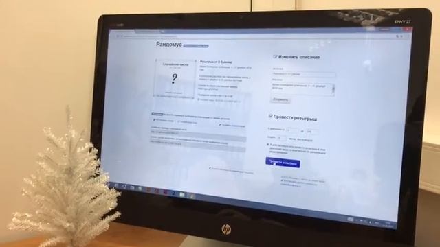 Видео выбор победителя смотреть онлайн