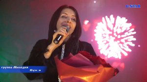 Гр. Мелодия - Вун я (лезгинская песня)