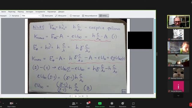 artem 2022 04 04 смотреть онлайн