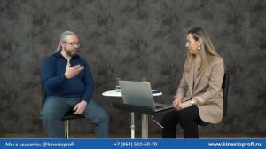 Вебинар с Волынкиным Н.А.  Эмоциональная коррекция в работе врача, психолога, массажиста, тренера.