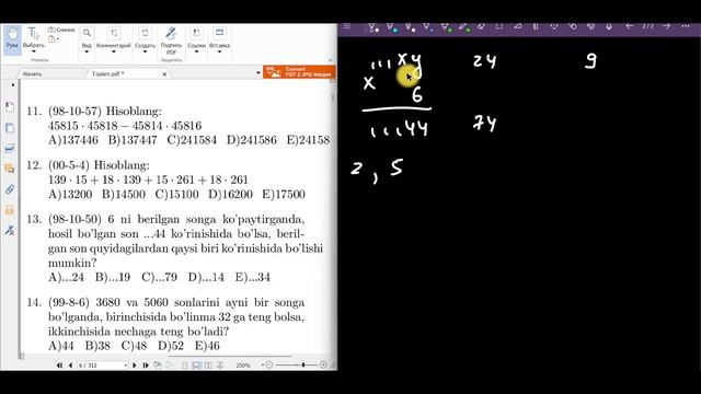 NATURAL VA BUTUN SONLAR HISOBLASHGA OID MISOLLAR. @Matematik_Shohrux. смотреть онлайн