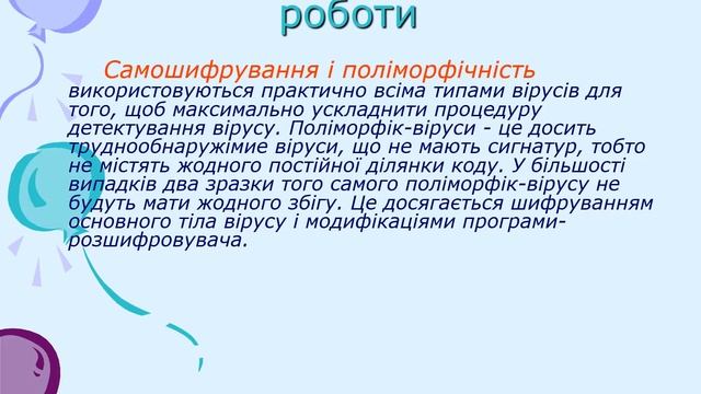 Мантула В ЕіМ МН1501 1 смотреть онлайн