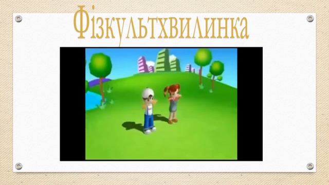 27 10 Математика Склад числа 8 Обчислення виразів смотреть онлайн