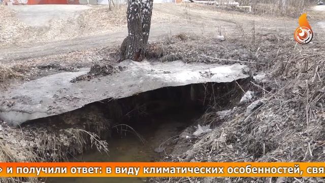 Вышедшие на поверхность сточные воды смотреть онлайн