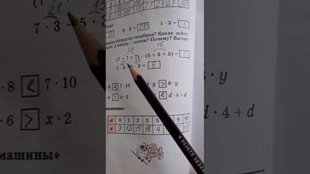 25 февраля 2021 г. смотреть онлайн