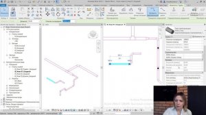[Курс «Revit ОВ/ВК: быстрый старт»] Сантехника и трубопроводы: Труба