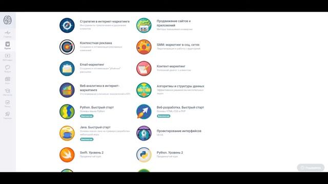 динамическое программирование смотреть онлайн