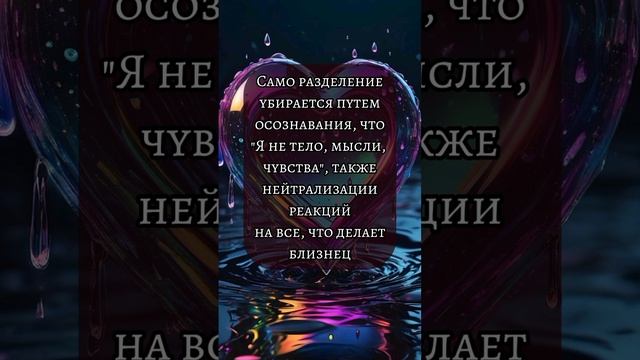 Близнецовые пламена смотреть онлайн