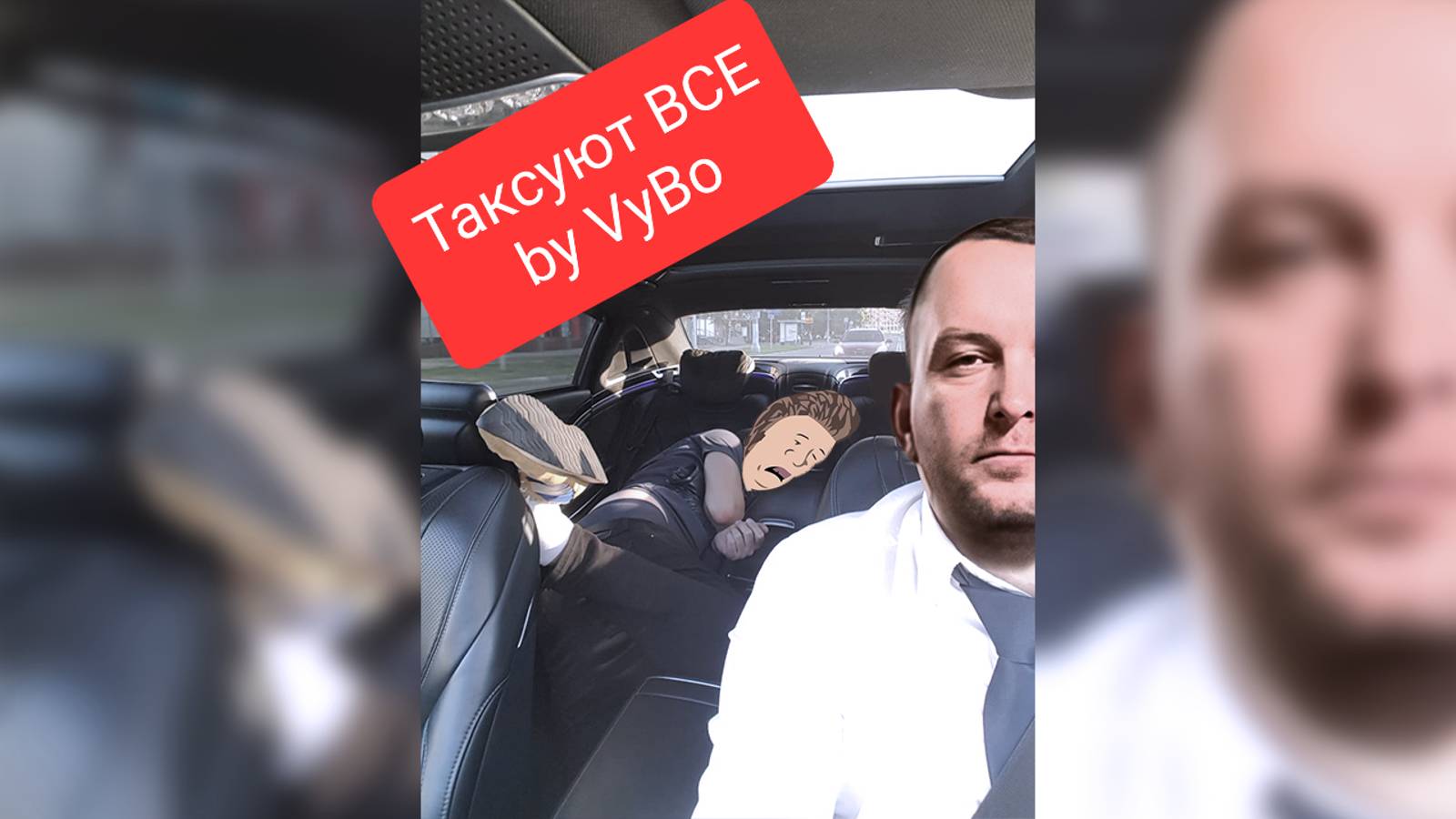 Долгожданная пятница / Таксуем ВСЕ / Очередной провал такси смотреть онлайн