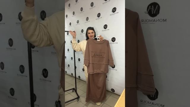 Женская одежда больших размеров со скидками. Одежда 2025 смотреть онлайн