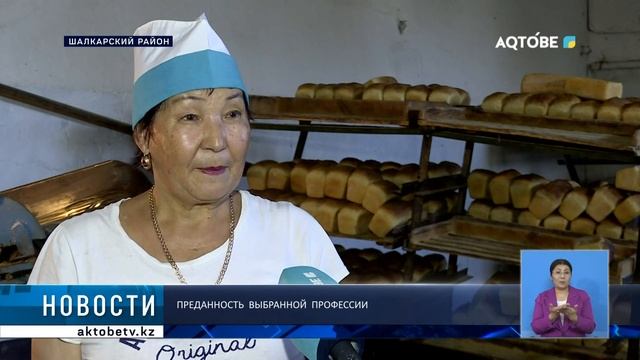 Преданность выбраноой профессии смотреть онлайн