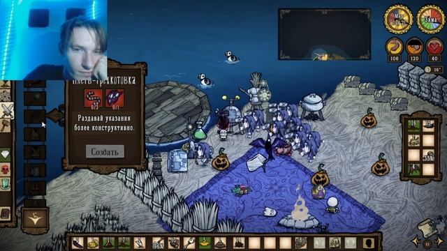 Don't Starve Together=⫸Как же много произошло (B)(S) смотреть онлайн