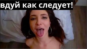 ГРЯЗНАЯ переписка с КРАСИВОЙ девушкой