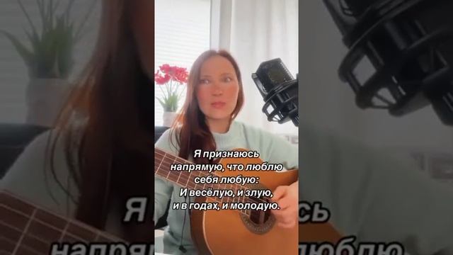 Была я у психолога. Музыка и слова - Ольга Мамонтова. Исполняет Ирина Ромашка смотреть онлайн