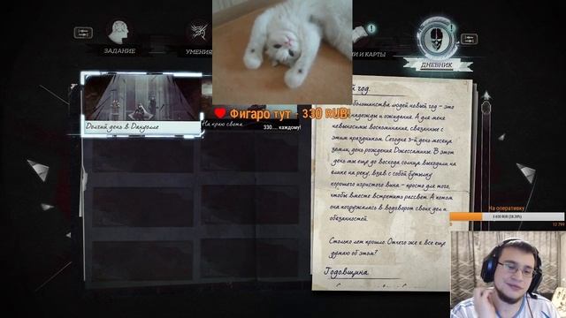 Проверяем настройки и смотрим игру в первый раз! смотреть онлайн