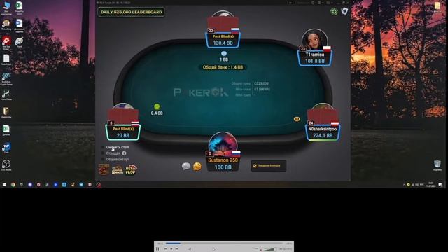 PokerPro: Общий алгоритм игры и разбора раздач смотреть онлайн