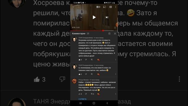 Цени отношения, а не вещи!!! И тогда невестка будет хорошая. Совет тебе, Хосроева🤣 смотреть онлайн