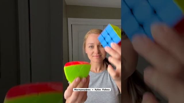 Мастерморфикс = кубик Рубика одни формулы для сборки 👉cubearea.fun 😊 смотреть онлайн