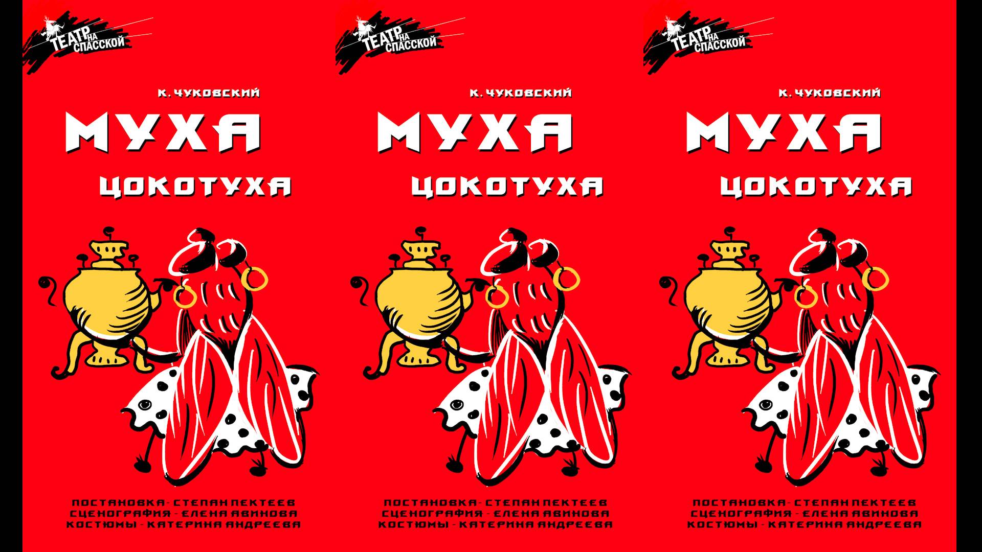 К. Чуковский   
