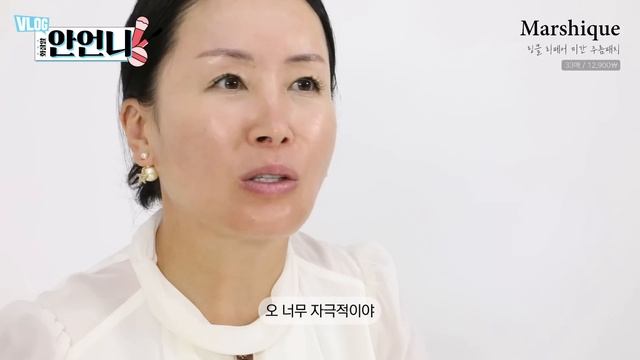 【SUB】올영세일 막차 탑승🚔 이 영상 하나면 끝‼ смотреть онлайн