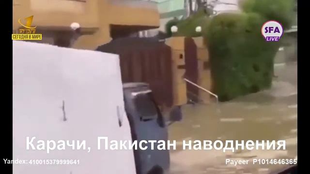 Новости Катаклизмы в мире 1.09.2020 смотреть онлайн