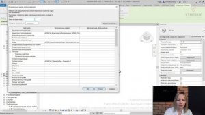 [Курс «Revit ОВ/ВК: быстрый старт»] Схема: маркировка элементов на виде и на листе
