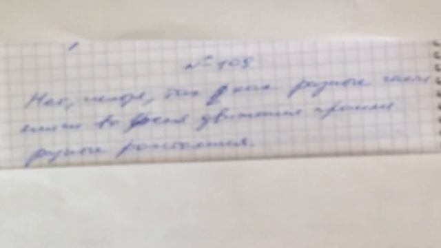 Задача 109 Перышкин 7 класс смотреть онлайн