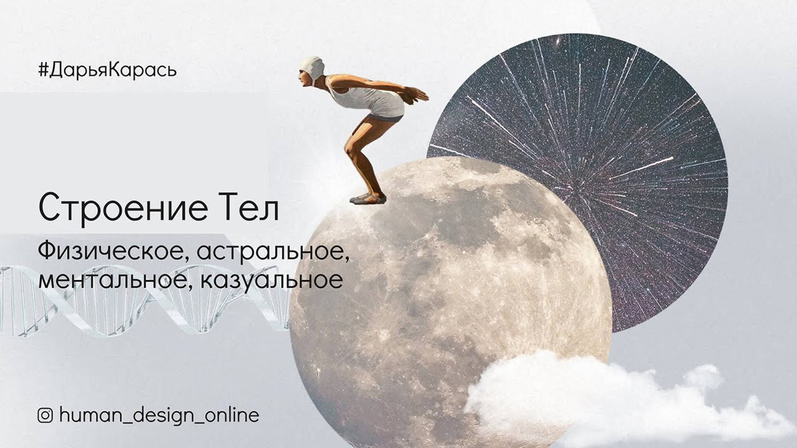 Как услышать свою душу. смотреть онлайн