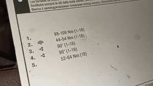 Замена ГБЦ головки блока цилиндров Паджеро 3 дизель