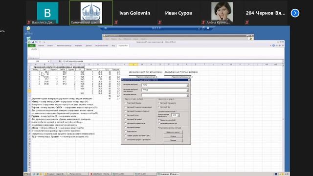 Матстат 23.03 смотреть онлайн