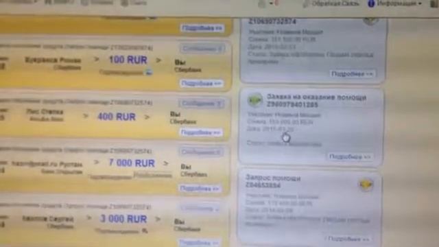 МММ Платит! Очередной раз в 2015 году получаю деньги в МММ. Всем Всё Платится смотреть онлайн