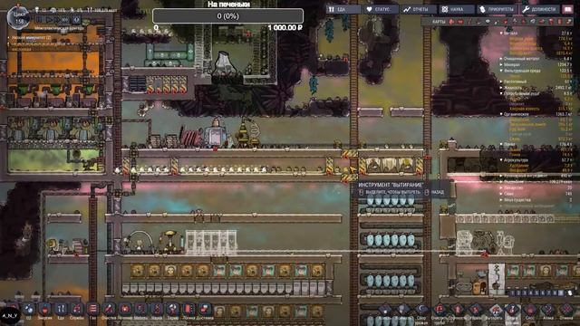 Oxygen Not Included: Голодовка или Развитие и Процветание? смотреть онлайн