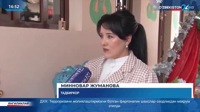 Репортаж 24 | Янги мактабгача таълим ташкилотлари фаолият бошлади смотреть онлайн