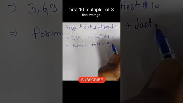 Avarage of first 10 multiple of 3 mathematics short video #sorts #math смотреть онлайн